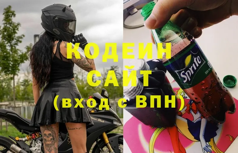 Codein Purple Drank  где можно купить   Багратионовск 